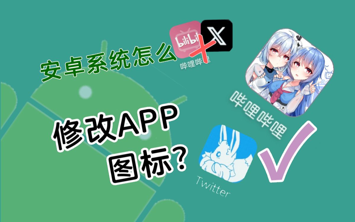 怎样下载安卓系统-(怎么下载安卓手机版)