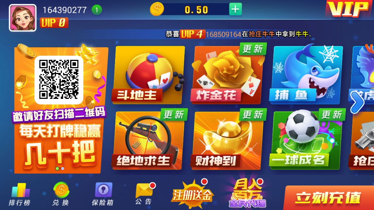下载游戏棋牌-(下载游戏的网站)