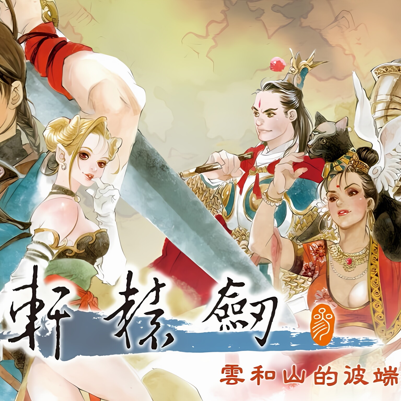 下载游戏呢-(下载开心消消乐)