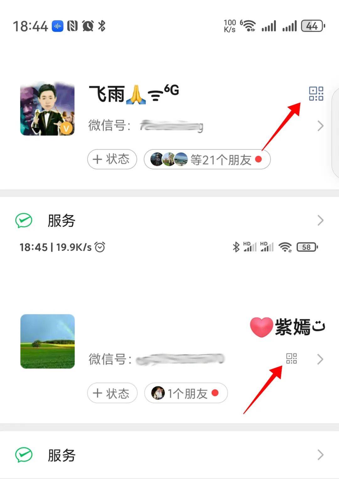 安卓手机版微信下载_安卓手机版微信下载什么软件