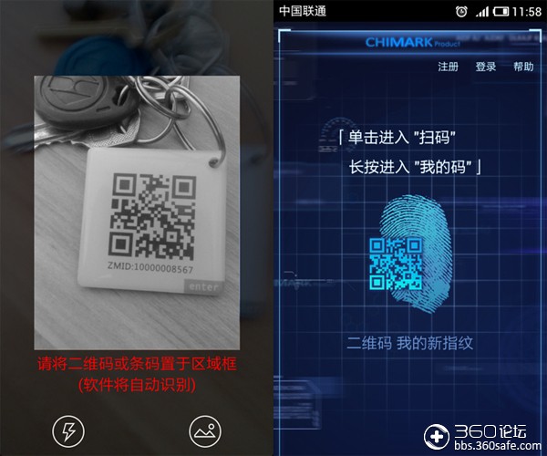 安卓二维码扫描下载(安卓手机扫二维码下载app)