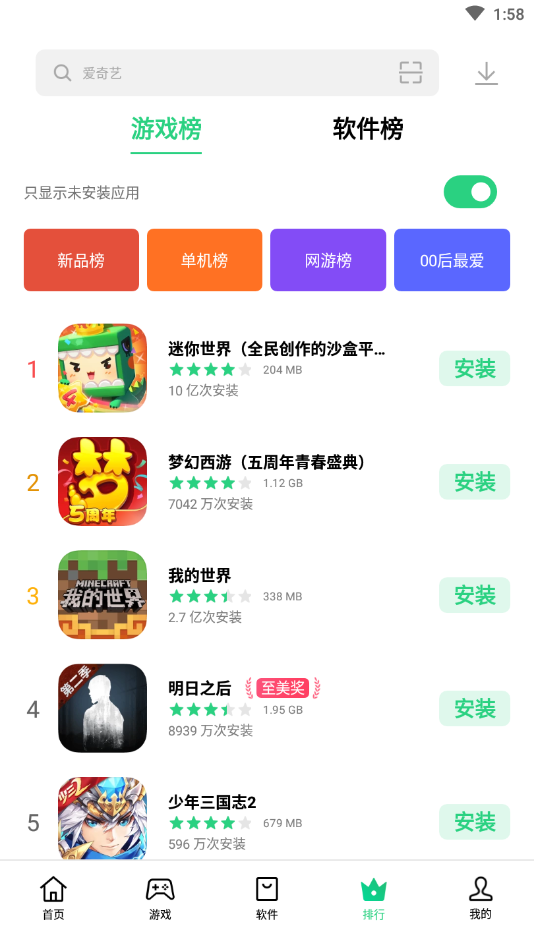 安卓商店下载安装_googleplay商店