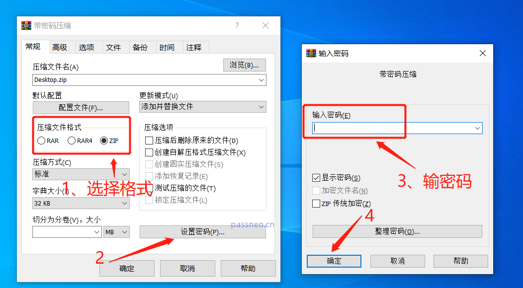 文件压缩软件官方下载(文件压缩软件官方下载免费)
