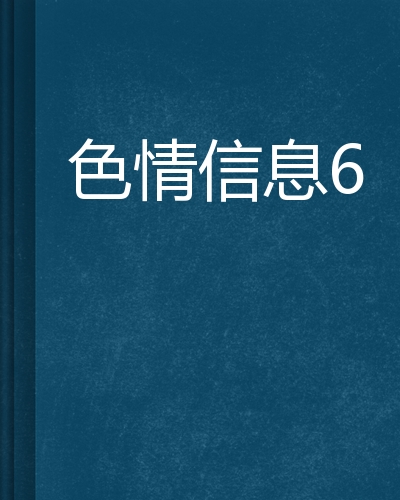 都市小说下载(都市小说下载地点)