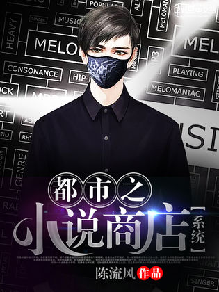 都市小说下载(都市小说下载地点)