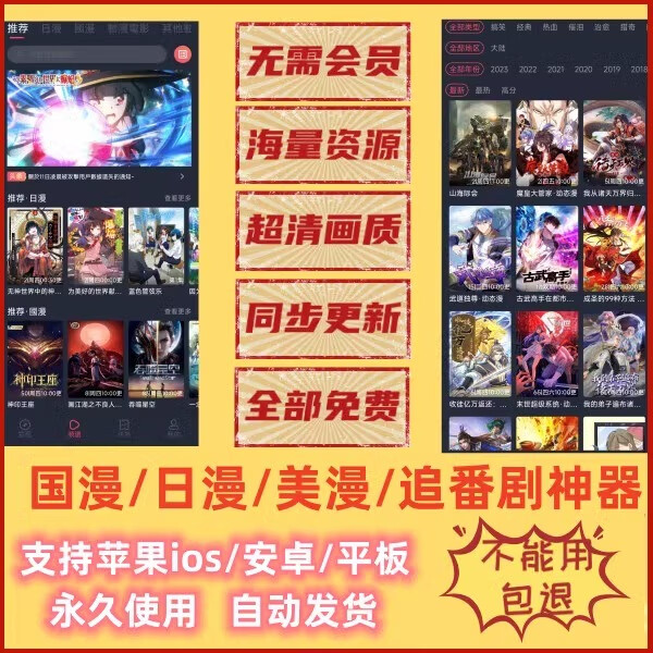 苹果电影下载软件-(苹果ip能下载炒股软件吗)