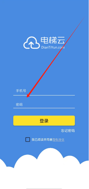 手机app免费下载安装_手机app免费下载安装最新版
