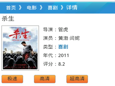 pptv下载安装_pptv下载安装手机版本下载
