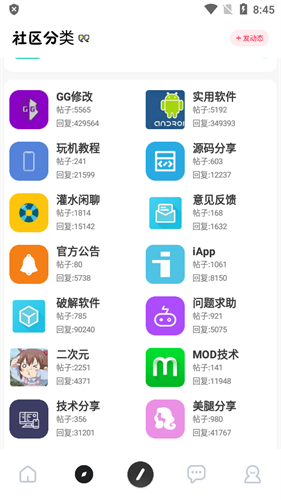 手机能下载电脑软件吗_手机可以在电脑上下载软件吗
