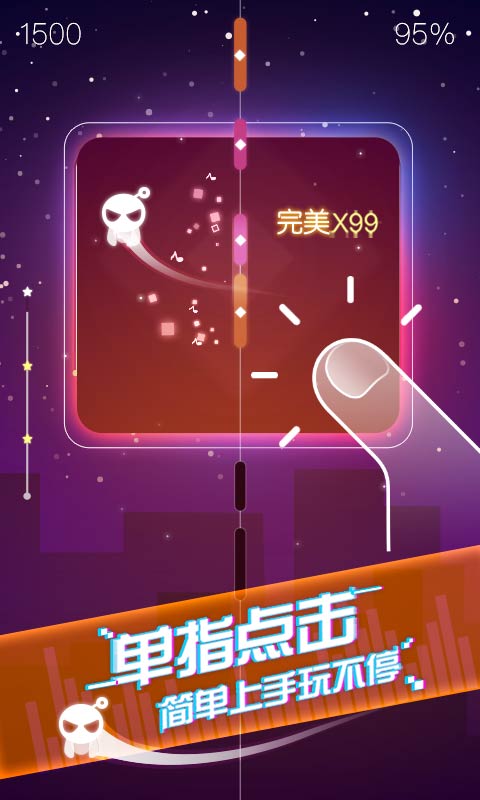 音跃球球下载安装(音跃球球下载安装抖音)