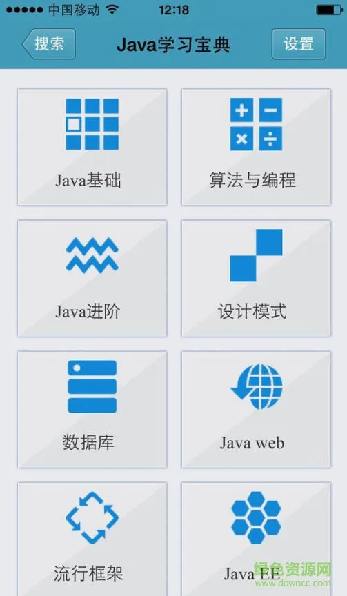 java下载手机版-(java模拟器安卓版)