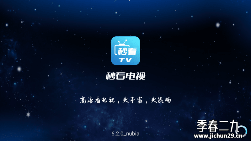 电视盒子软件下载(直播大全电视盒子软件下载)
