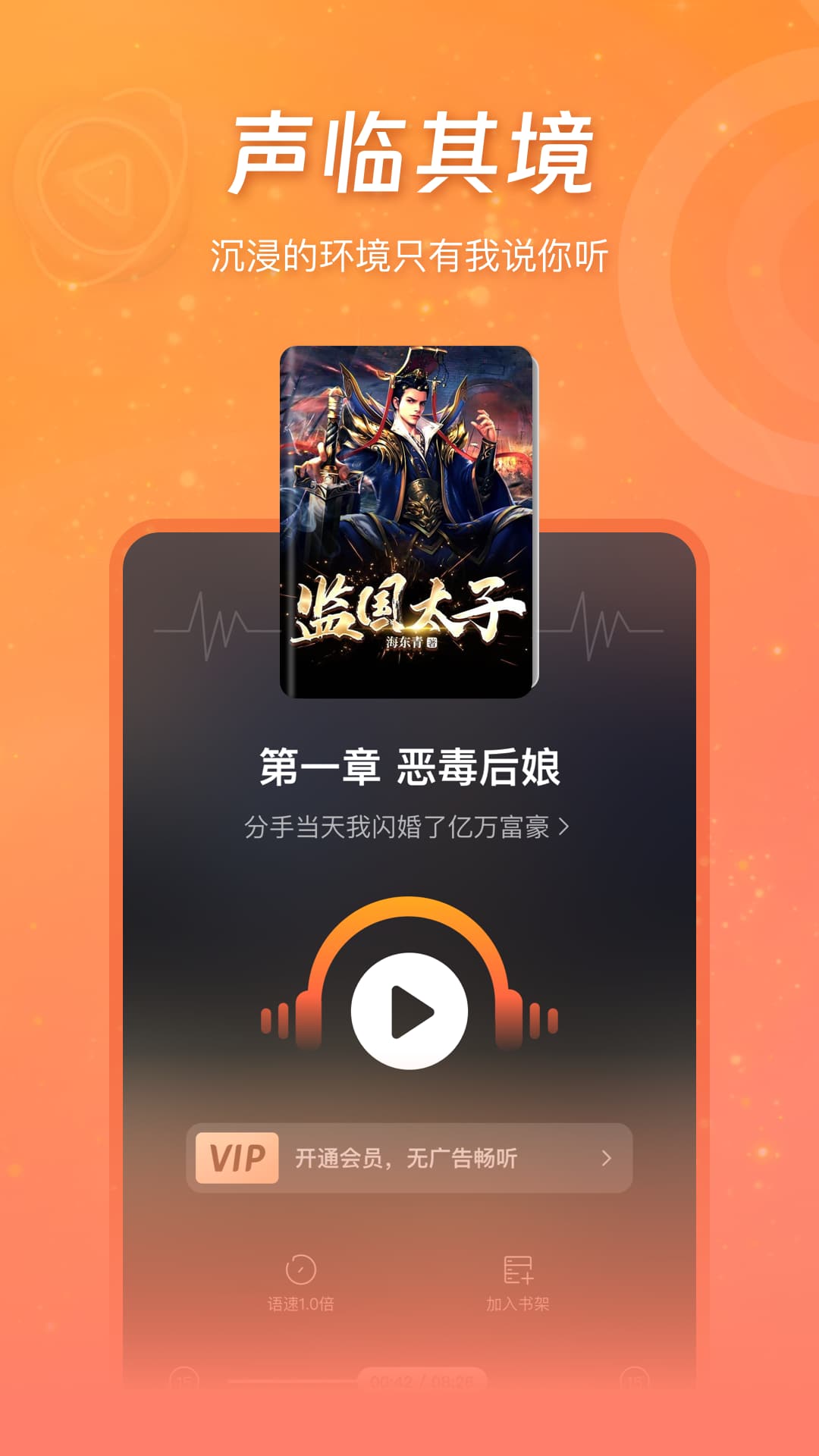 苹果小说下载-(苹果手机小说下载网址在)