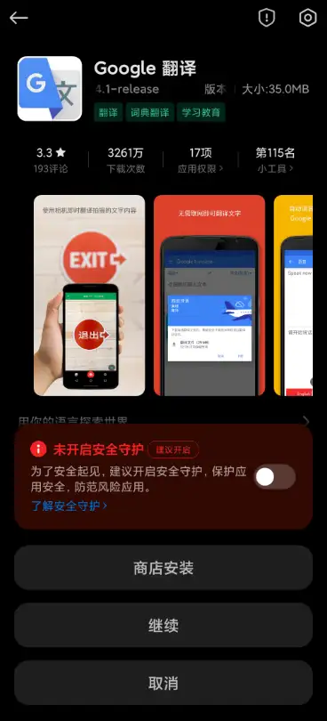 如何下载软件(如何下载软件商店)