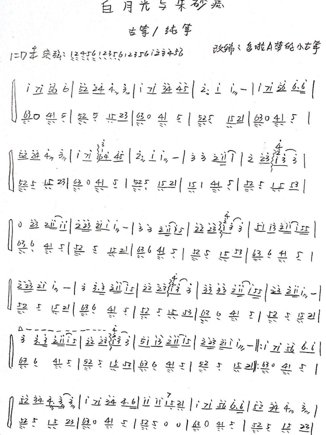 古筝mp3下载-(古筝mp3在线听)