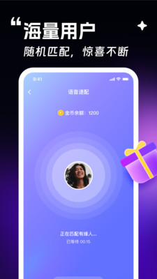 他趣app下载_他趣app有没有风险