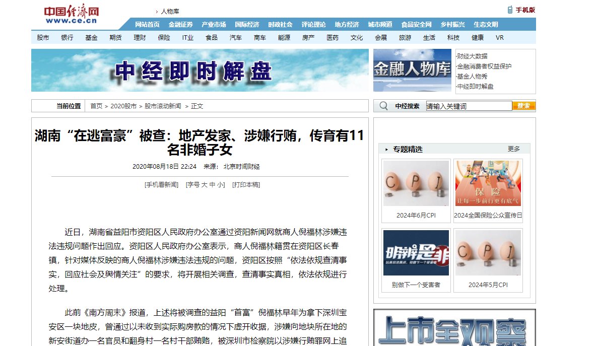 老来网app官方下载-(老来网app官方下载养老金)
