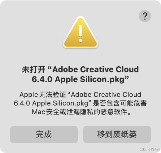 苹果商店无法下载APP-(苹果商店无法下载和平精英)