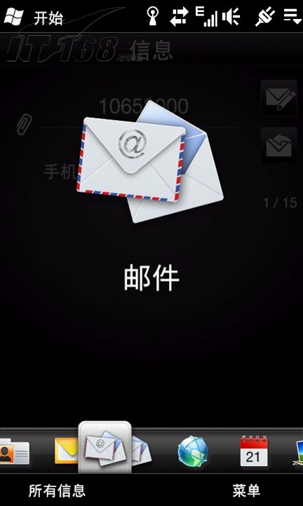 多普达s1软件下载_多普达p660软件下载