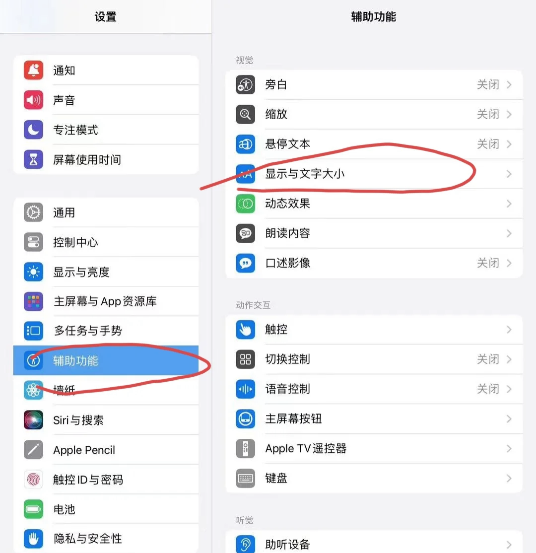 苹果平板如何下载软件-(苹果平板如何下载软件并安装)