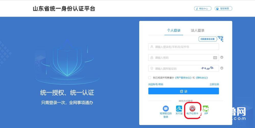山东移动app官方下载(山东移动app官方下载41)