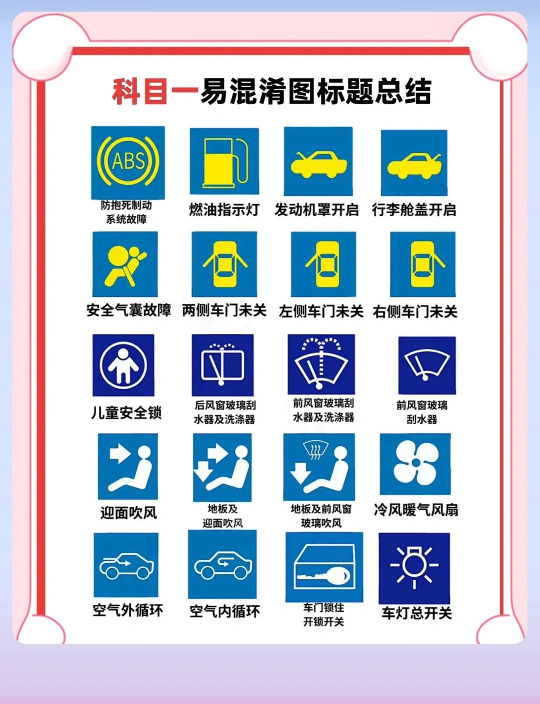 学车宝典下载安装(学车宝典app下载)