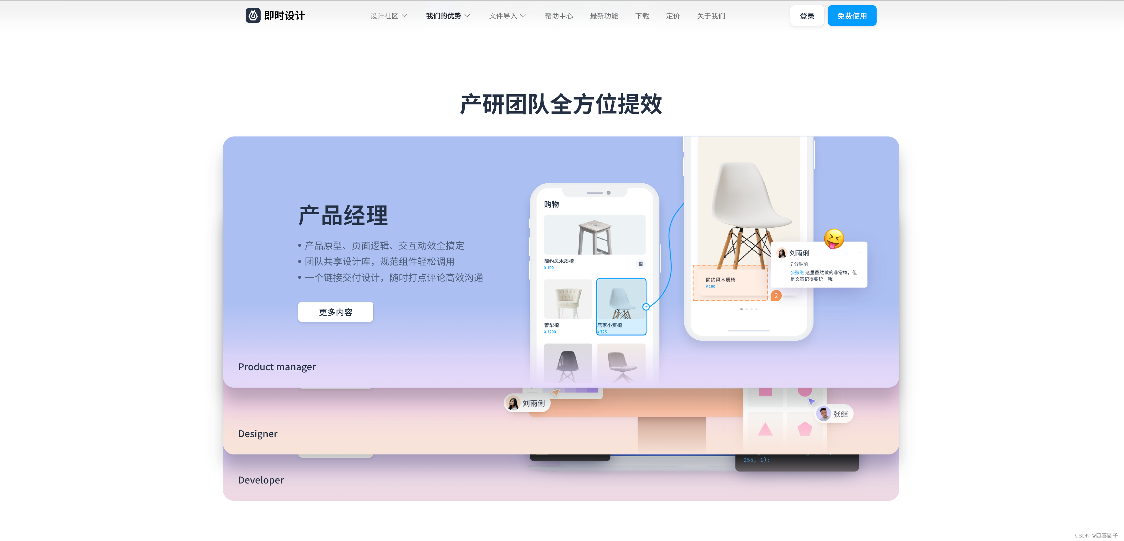 网站建设教程下载_网站建设教程下载手机版