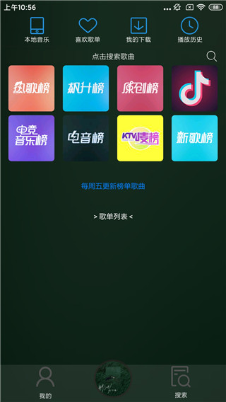 下载音乐的软件(永久下载音乐的软件)