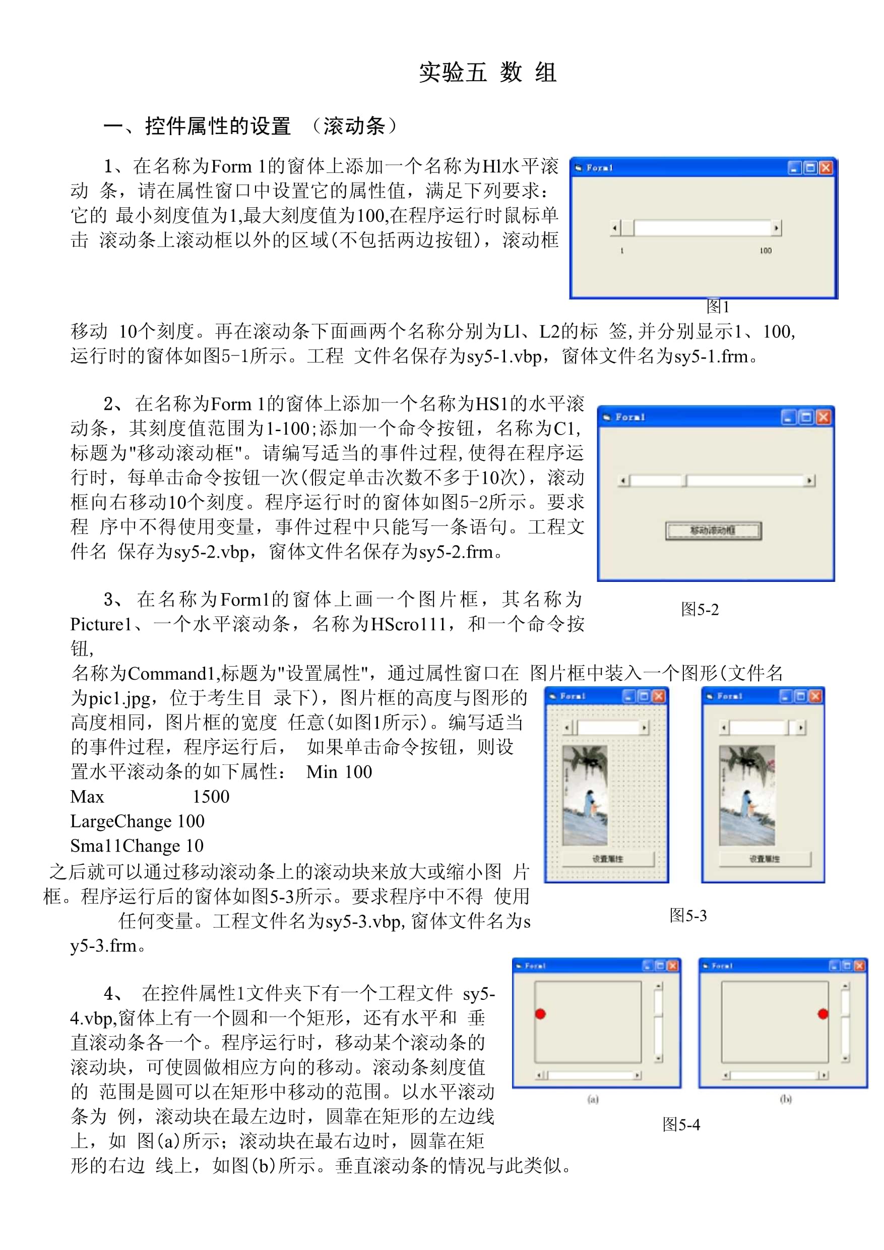 vb教程下载(vb教程pdf下载)