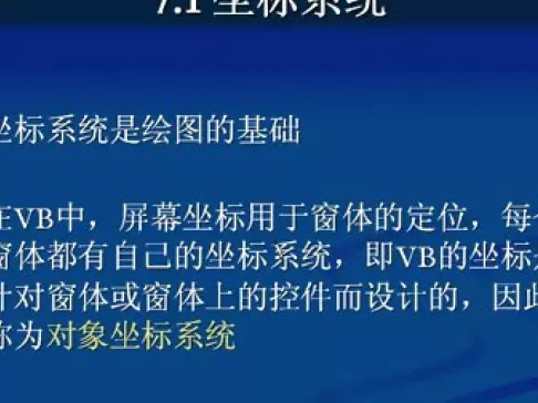 vb教程下载(vb教程pdf下载)