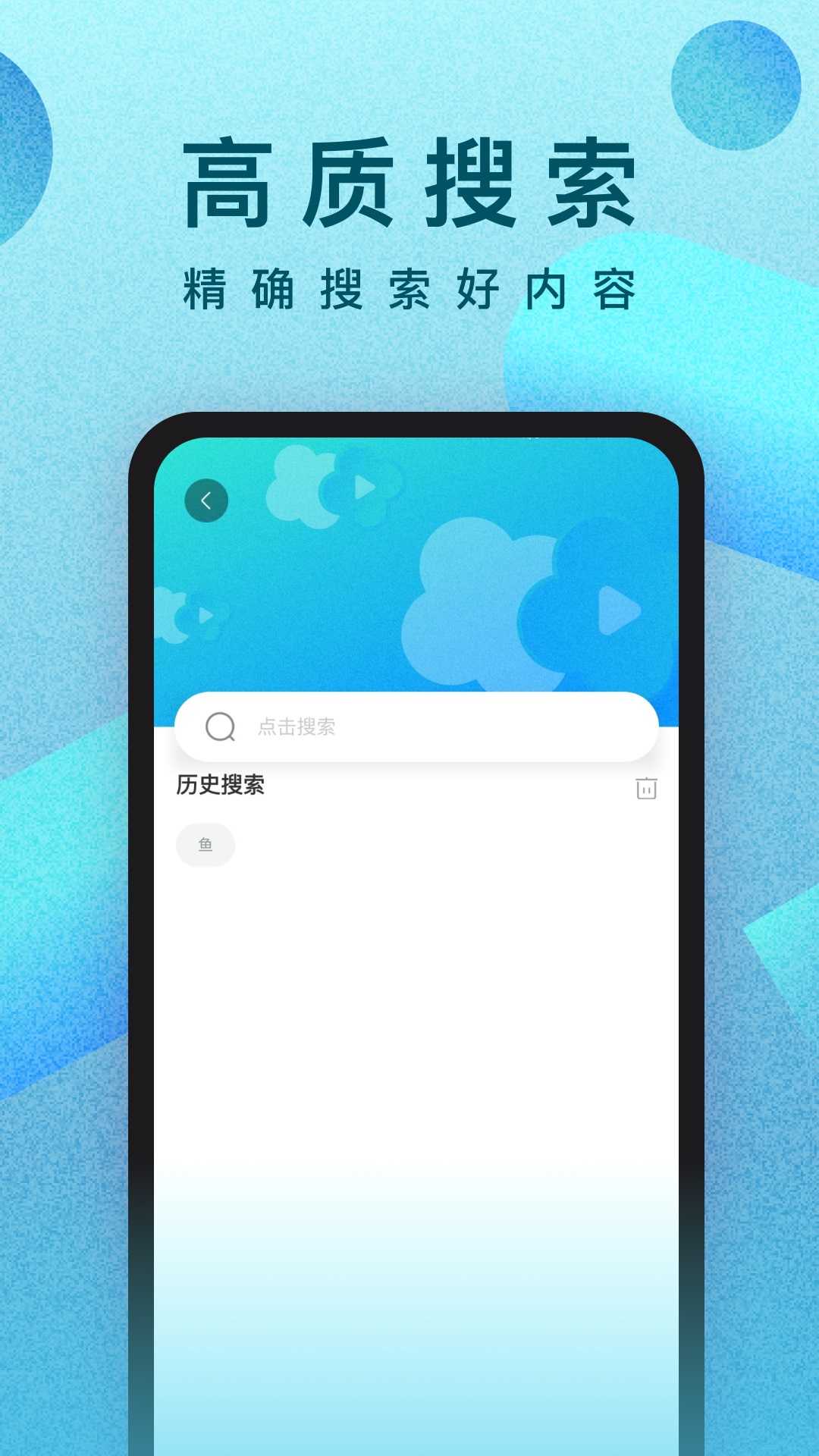 人人安卓版下载(人人appios旧版)