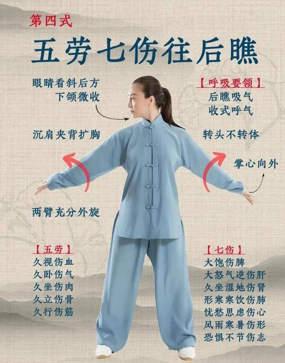 八段锦视频免费下载_八段锦视频免费下载体育总局