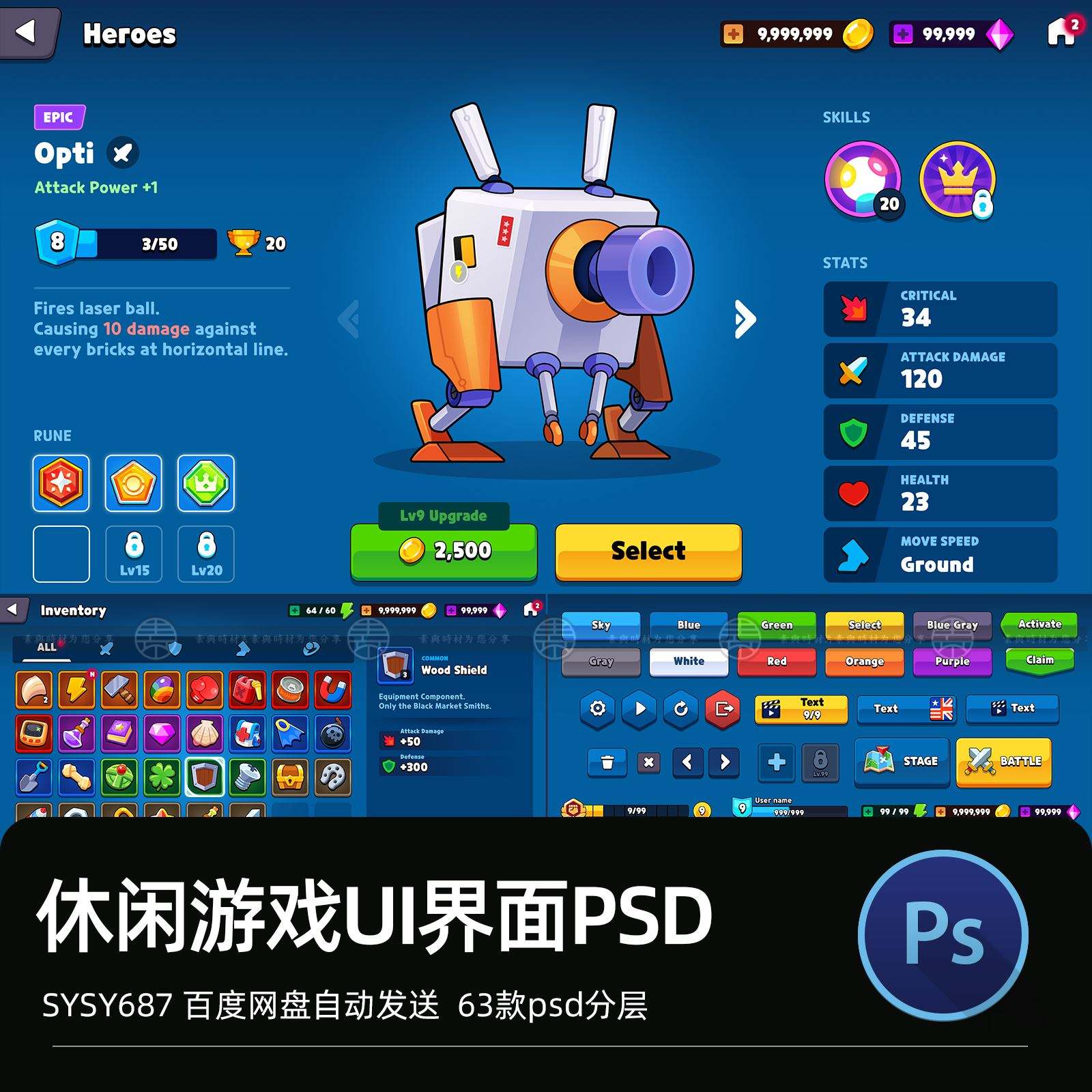 游戏素材下载(游戏素材app)