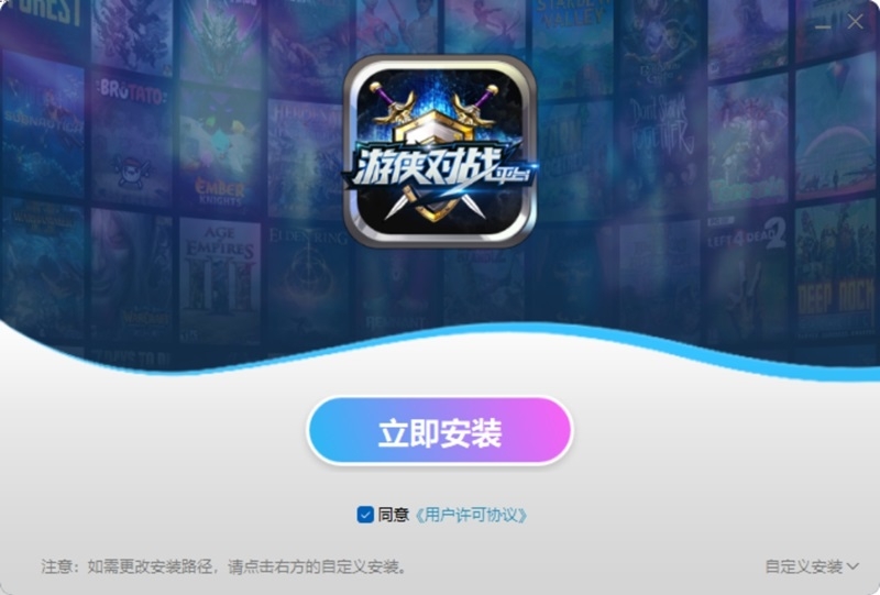 游戏安装包下载(可以安装游戏的软件)