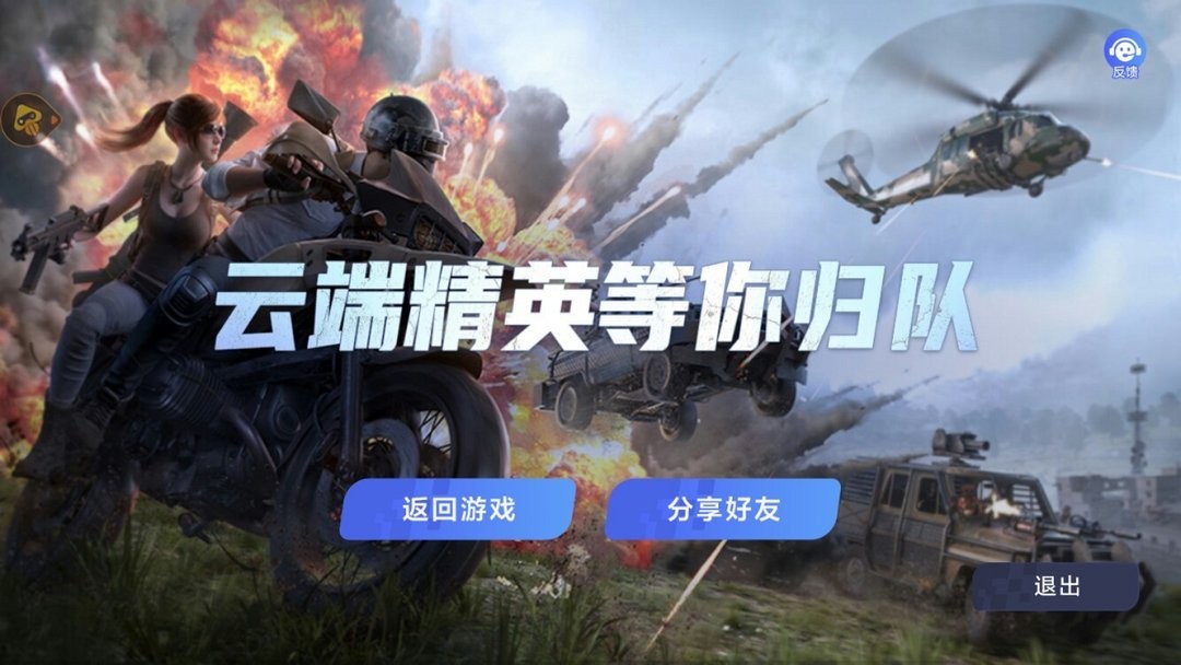 游戏安装包下载(可以安装游戏的软件)