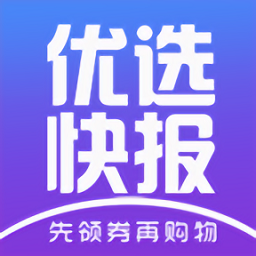 超级导购app下载_超级导购app下载最新