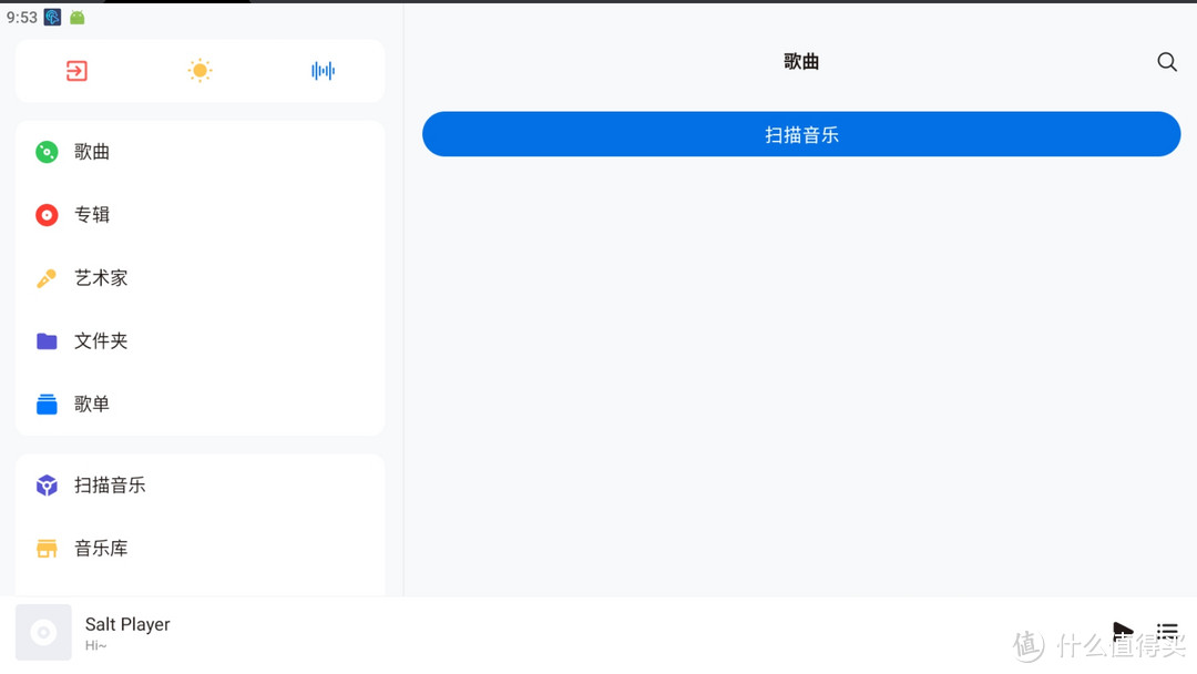 安卓平板应用下载-(安卓平板应用下载安装)