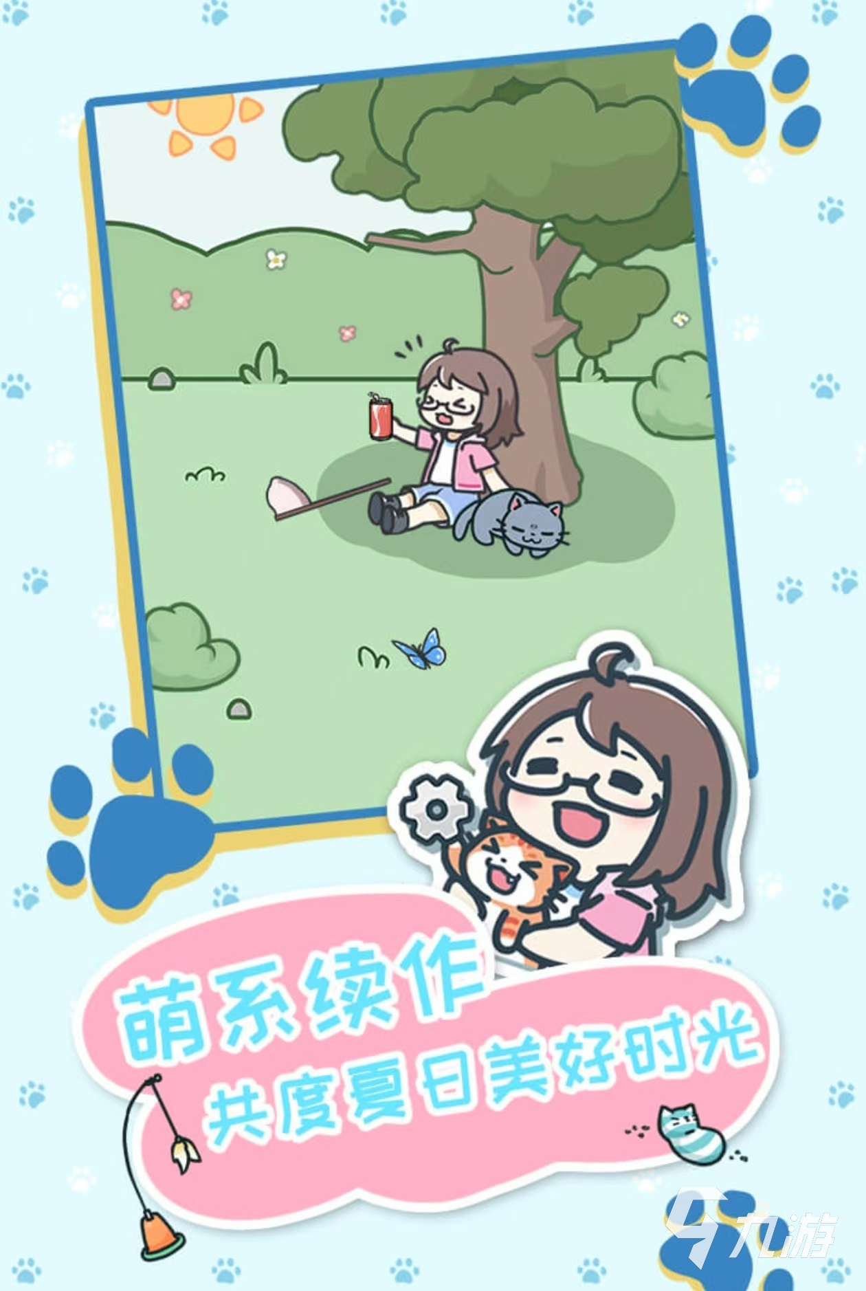 下载躲猫猫游戏-(躲猫猫下载手机版)