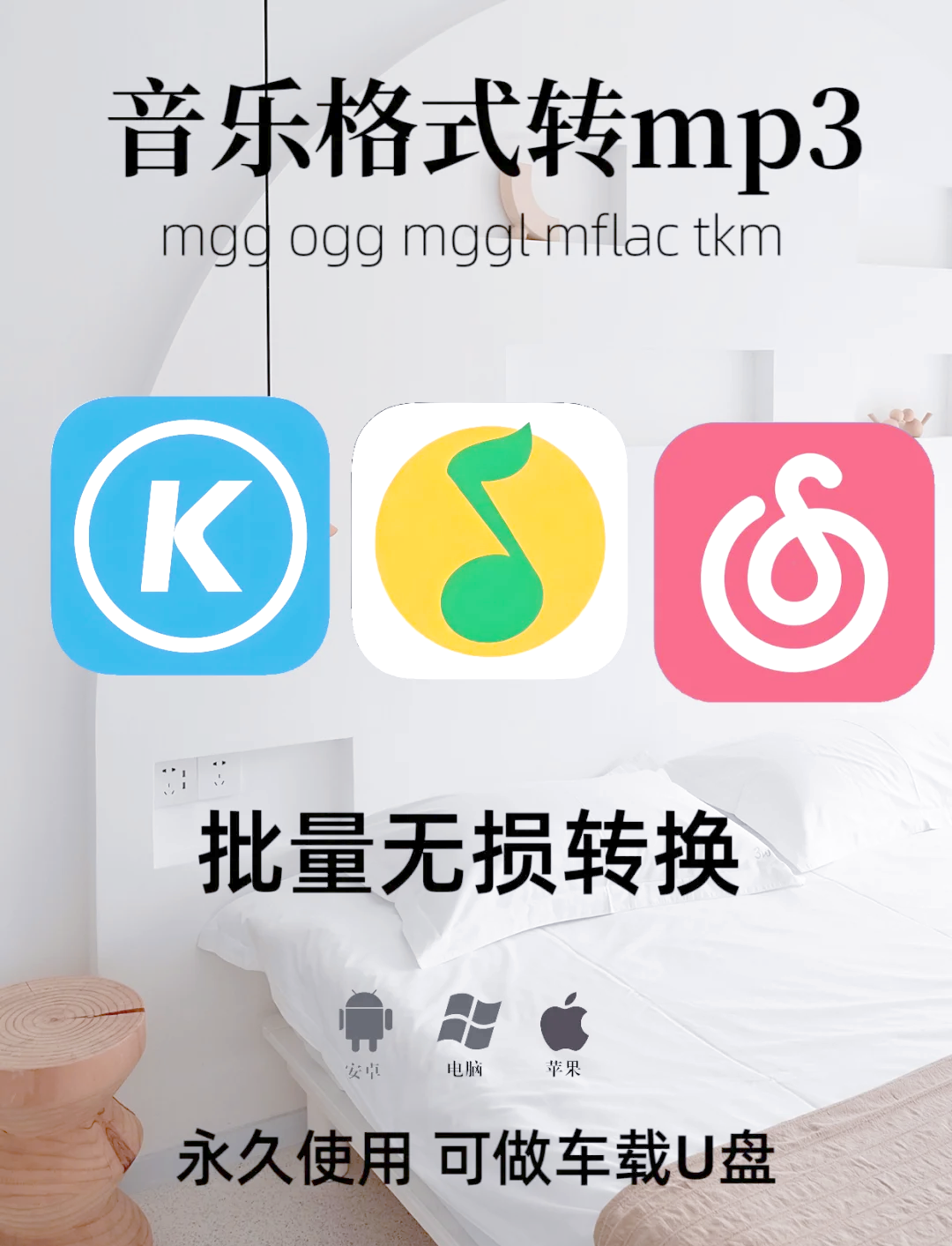 怎样mp3下载_怎样mp3下载歌曲