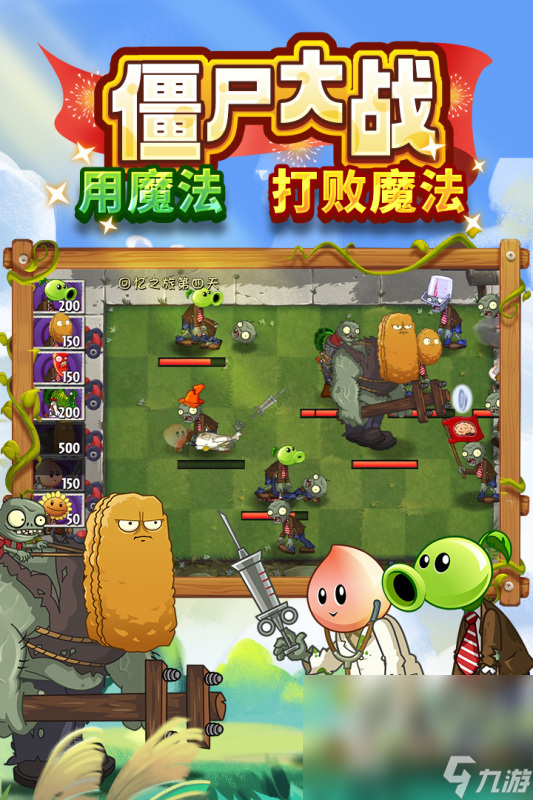 手机单机游戏下载_8090怀旧经典单机下载