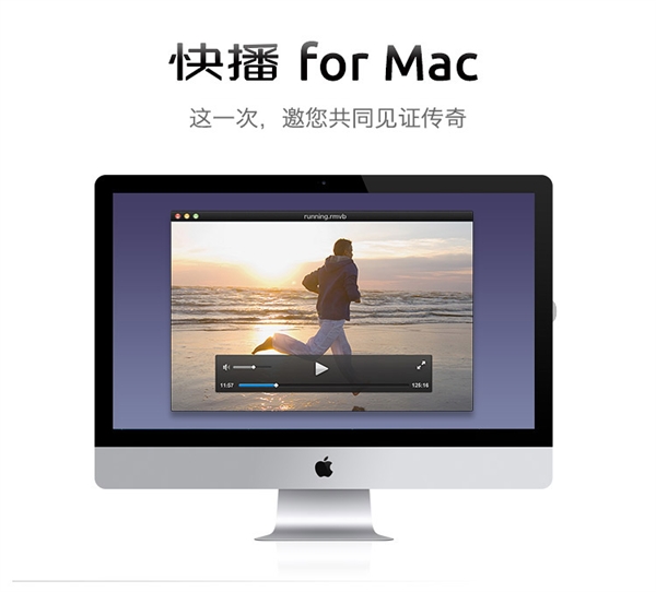 苹果手机下载快播(苹果91轻量版官网ios)