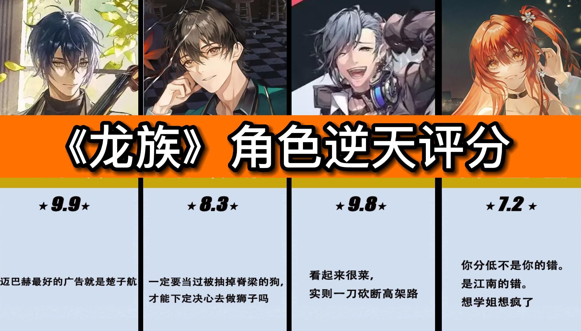 龙族3下txt下载(龙族3下TXT下载完本)