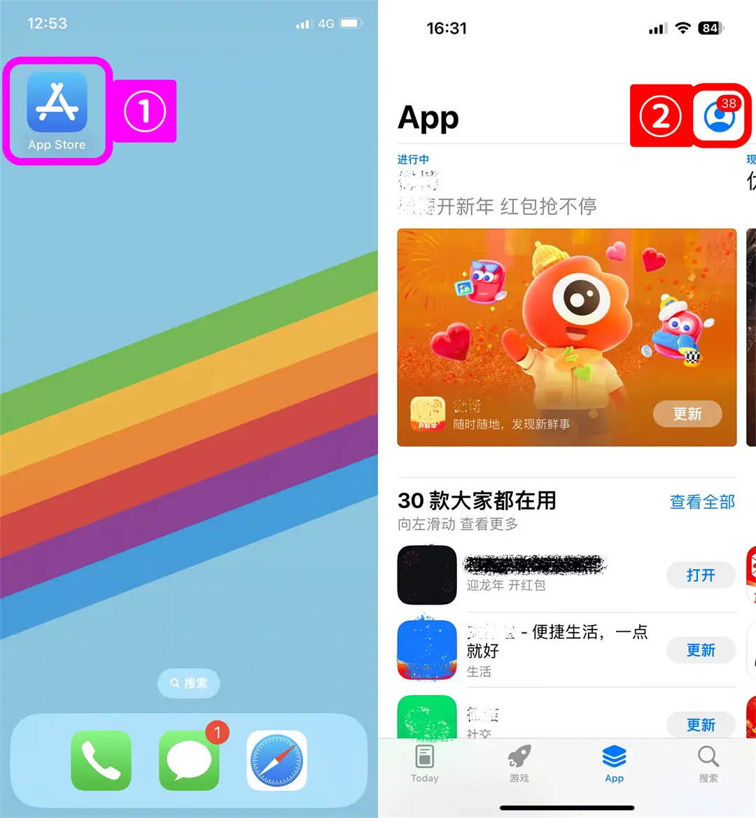 苹果下载在哪里-(苹果手机下载的软件怎么找到)