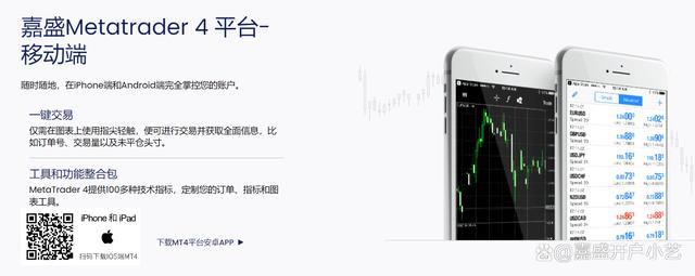 mt4安卓版官网下载(mt5下载正版官网手机版)