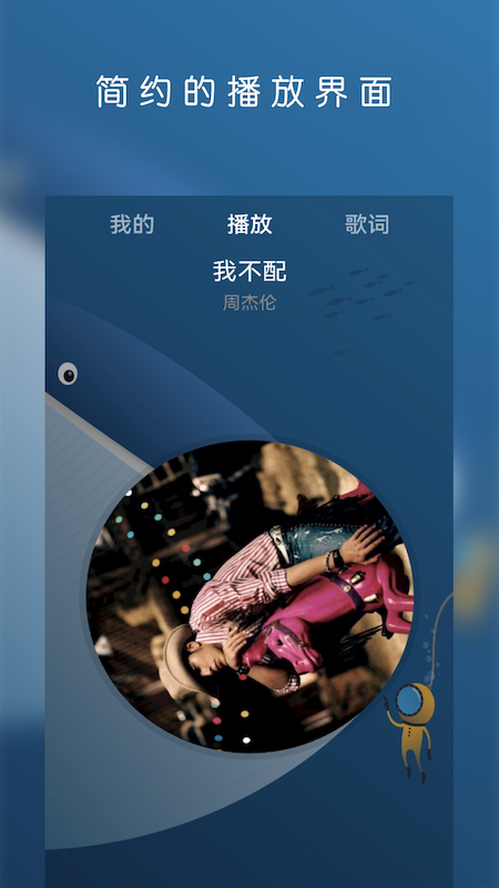 手机音乐下载-(手机音乐下载后在哪)