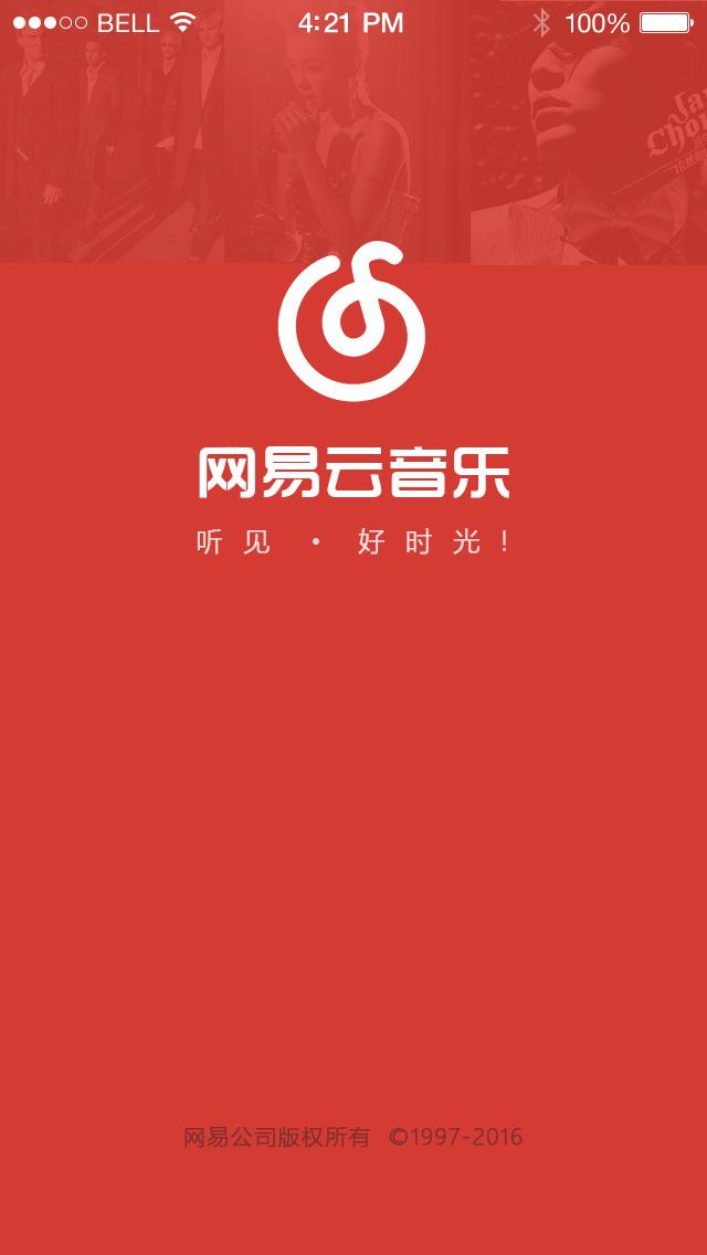手机音乐下载-(手机音乐下载后在哪)