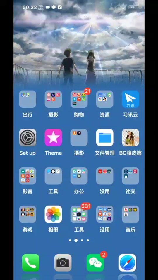葫芦侠下载安装(葫芦侠下载安装手机版葫芦侠最新版本下)