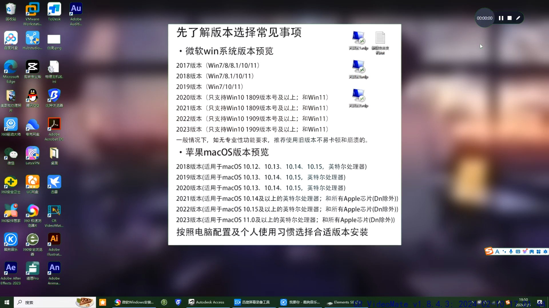 下载软件教程_下载软件操作步骤