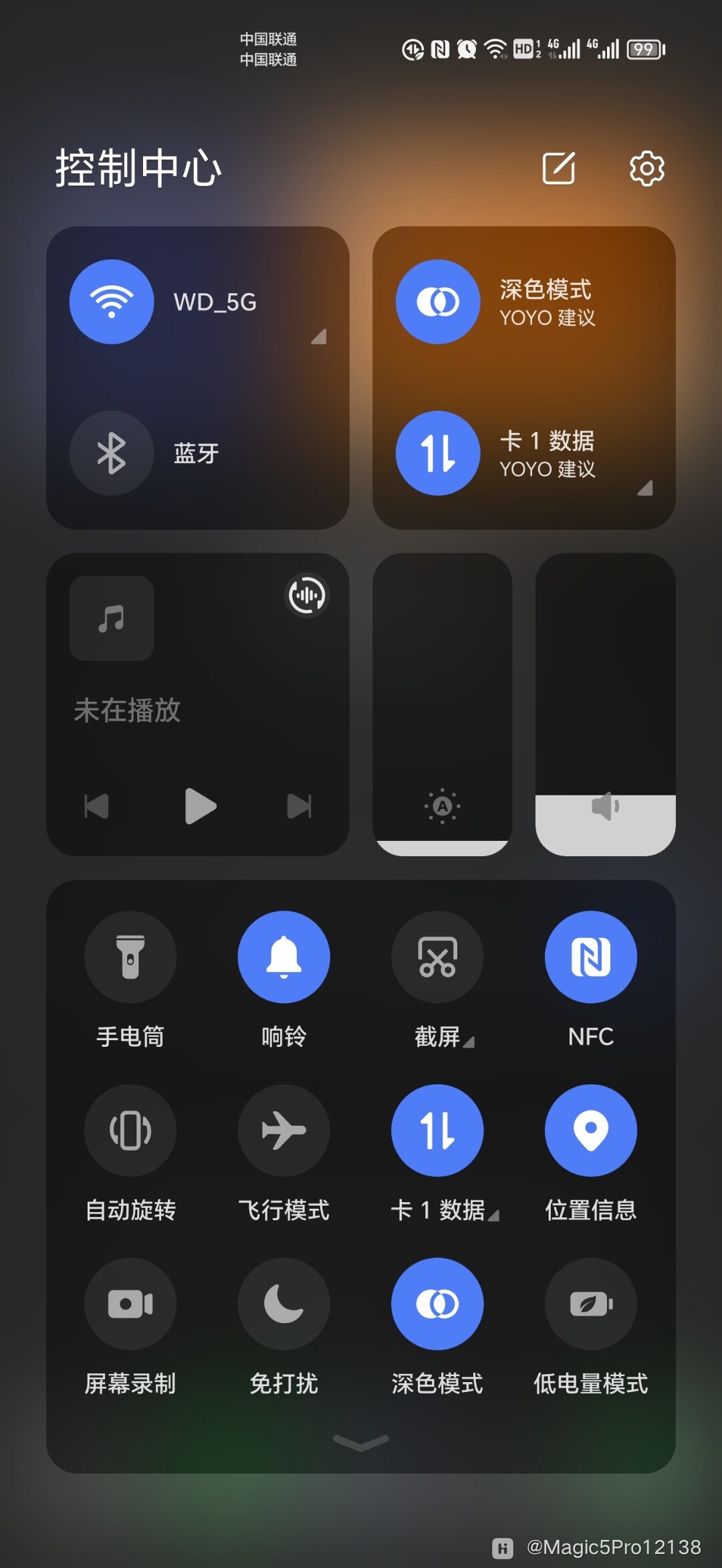 屏幕亮度调节软件下载(屏幕亮度调节app下载)