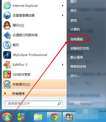 屏幕亮度调节软件下载(屏幕亮度调节app下载)